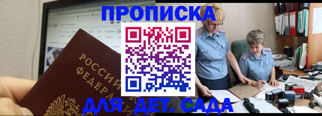временная регистрация госуслуги в Сатке